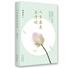 延